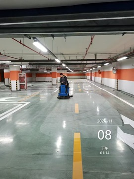 地下停车场清洗